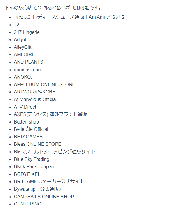 【24時間以内発送！コンビニ支払いも歓迎！】理想と平和の決断×4枚 Amazon コンビニ支払い 番号 来ない Amazonでコンビニ払い·代金