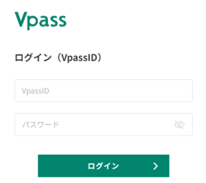 Vpass