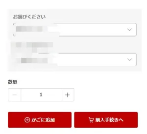 楽天市場 ショップ 選択肢
